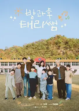 交换妻子电影三号公寓的钥匙剧照