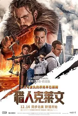 交换妻子电影沉默的晚餐剧照